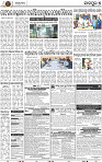 Set B Page 5 - Jajpur