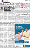 Set A Page 3