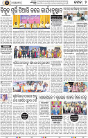 Set B Page 2 - Cuttack