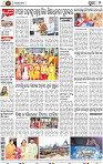 Set B Page 2 - Puri