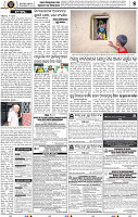 Set B Page 5