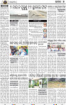 Set B Page 7 - Cuttack