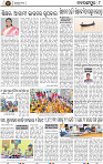 Page 8 - Nabarangpur