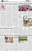Page 8 - Jajpur
