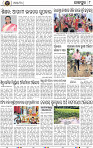 Page 8 - Jajpur
