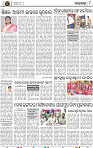 Page 8 - Nayagarh