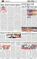 Page 2 - Bolangir