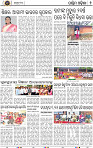 Page 2 - Bolangir