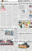 Page 2 - Rourkela