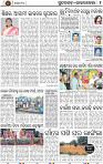 Page 2 - Rourkela