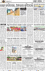 Page 9 - Bolangir