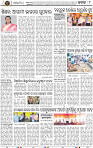 Page 8 - Cuttack