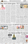 Page 8 - Khordha
