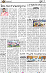 Page 8 - Puri