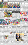 Page 9 - Cuttack
