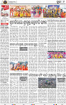 Page 9 - Puri