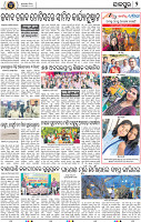 B_02_Jajpur