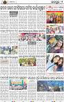 B_02_Jajpur