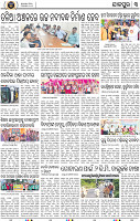 B_03_Jajpur