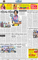 Last Page
