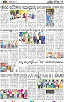 B_03_Baragarh