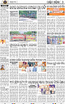 B_06 Balangir