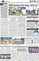 B_03_BBSR