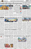 B_03_Khordha