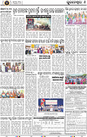 B_06_BBSR