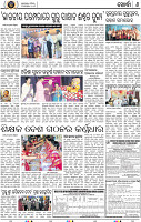 B_06_Khurdha
