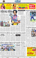 Last Page
