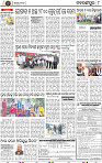 Page 8 - Nabarangpur