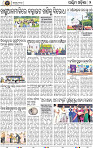 Page 2 - Bolangir