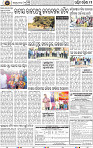 Page 11 - Bargarh