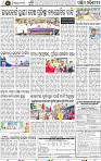 Page 11 - Bolangir