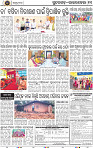 Page 11 - Rourkela
