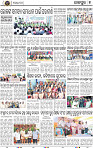 Page 7 - Jajpur