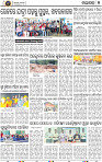 Page 7 - Nayagarh