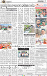 Page 8 - Nayagarh