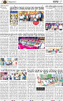 Page 8 - Cuttack