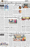 Page 8 - Khordha