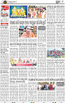 Page 8 - Puri