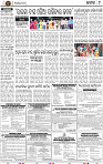 Page 9 - Cuttack