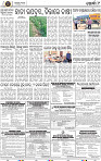 Page 9 - Khordha