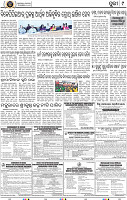 Page 9 - Puri