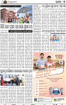 Set A Page 3