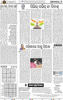 Set A Page 6