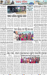 Set B Page 2 - Mayurbhanj