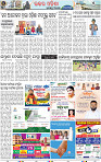 Set B Page 5 - Keonjhar