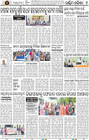 Set B Page 2 - Bolangir